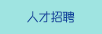 法国复古熟妇操逼视频导航